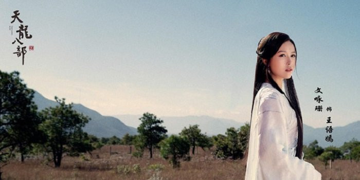 dien-vien-nu-thien-long-bat-bo (7) 7