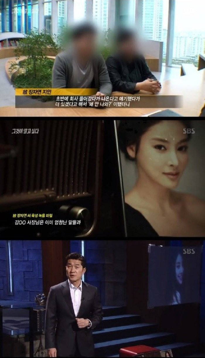 saonuvuonsaobangtusat (1) 5