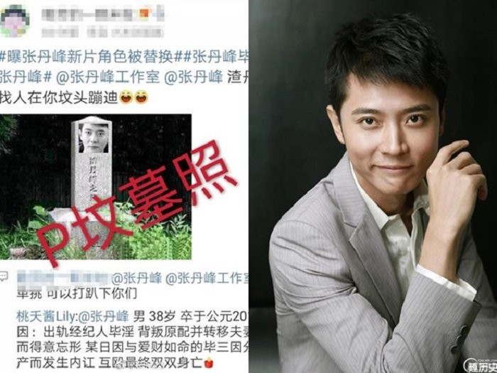 truongdanphongngoaitinh (2)