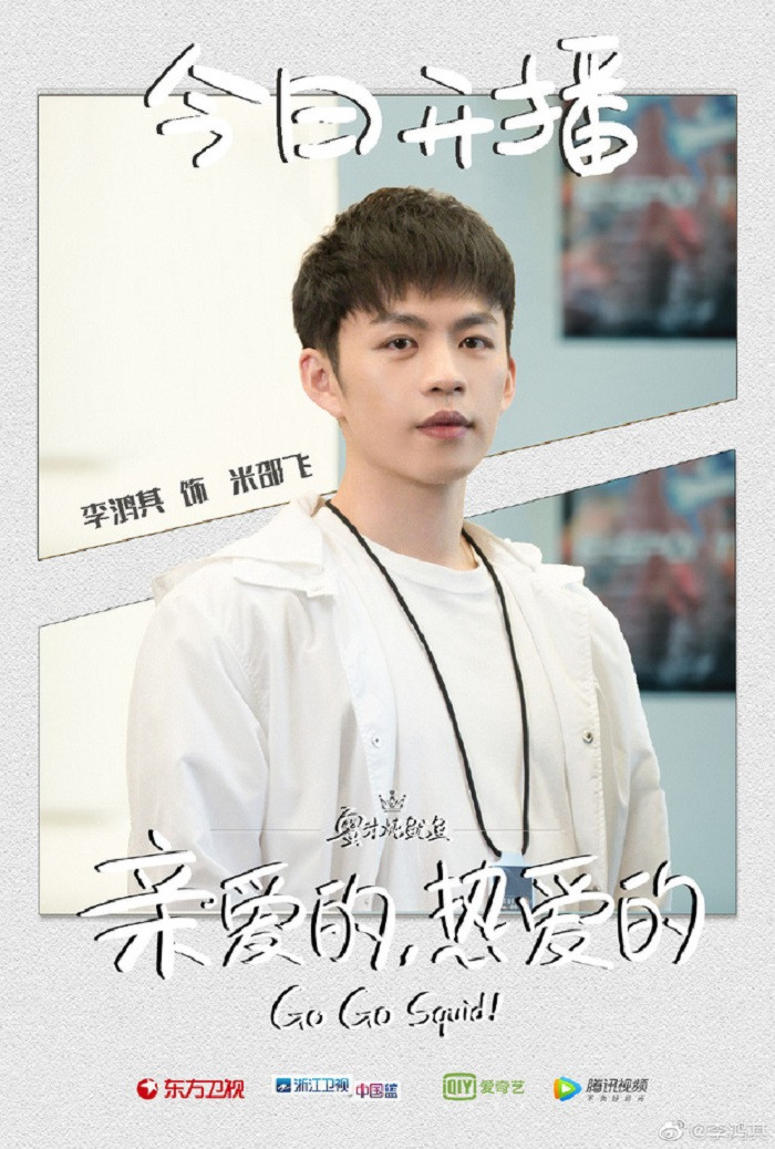 namphuCamuchammat (5) 11