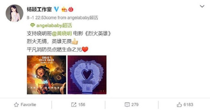 huynhhieuminhangelababy (1)