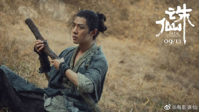 dienvienphimtrutien (8)