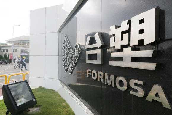 Formosa-Plastics1