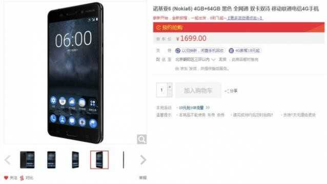 Nokia 6 chay hang sau mot phut mo ban hinh anh 1