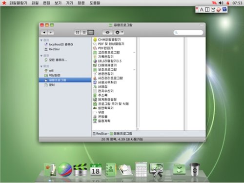 trieu-tien-ra-may-tinh-bang-mang-ten-ipad-2