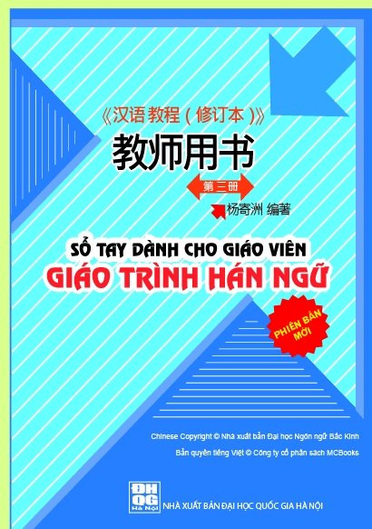 Anh5-review-giao-trinh-tieng-trung 4