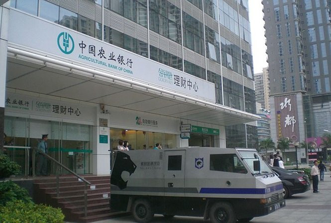 ngan_hang_trung_quoc_rbhl