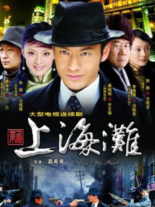 TanBenThuongHai1-660x880