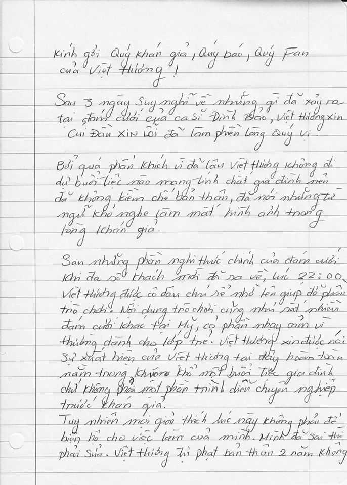 17038465_419770628373302_