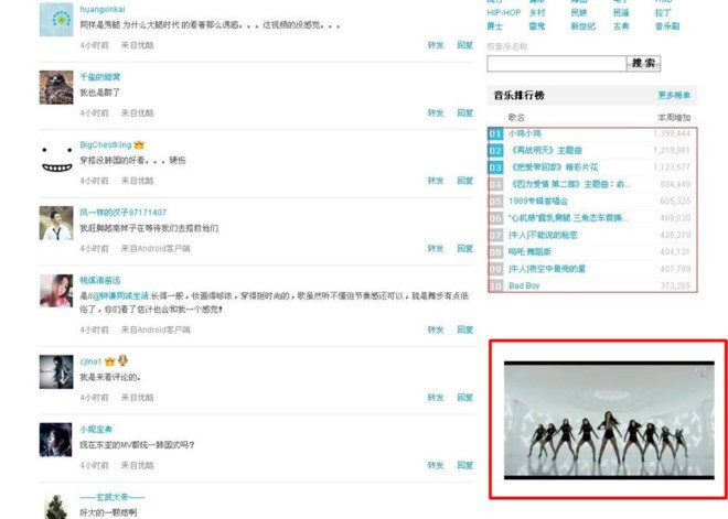 MVBadBoyxuathientrenYouku_1 20