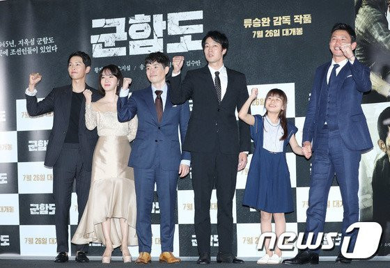 Song Joong Ki: 'Toi tin nhung gi Song Hye Kyo lam la dung' hinh anh 1