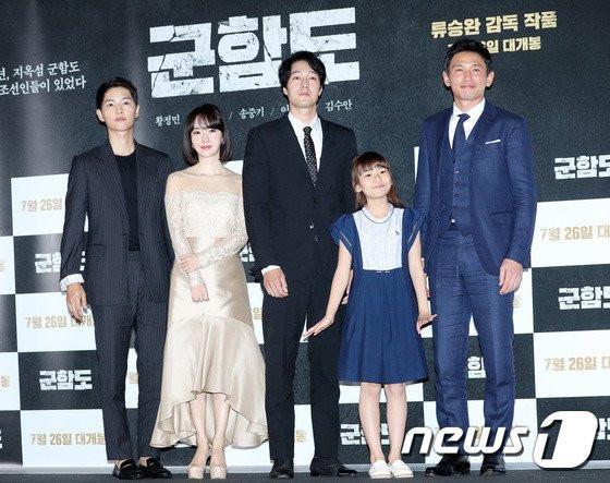 Song Joong Ki: 'Toi tin nhung gi Song Hye Kyo lam la dung' hinh anh 2