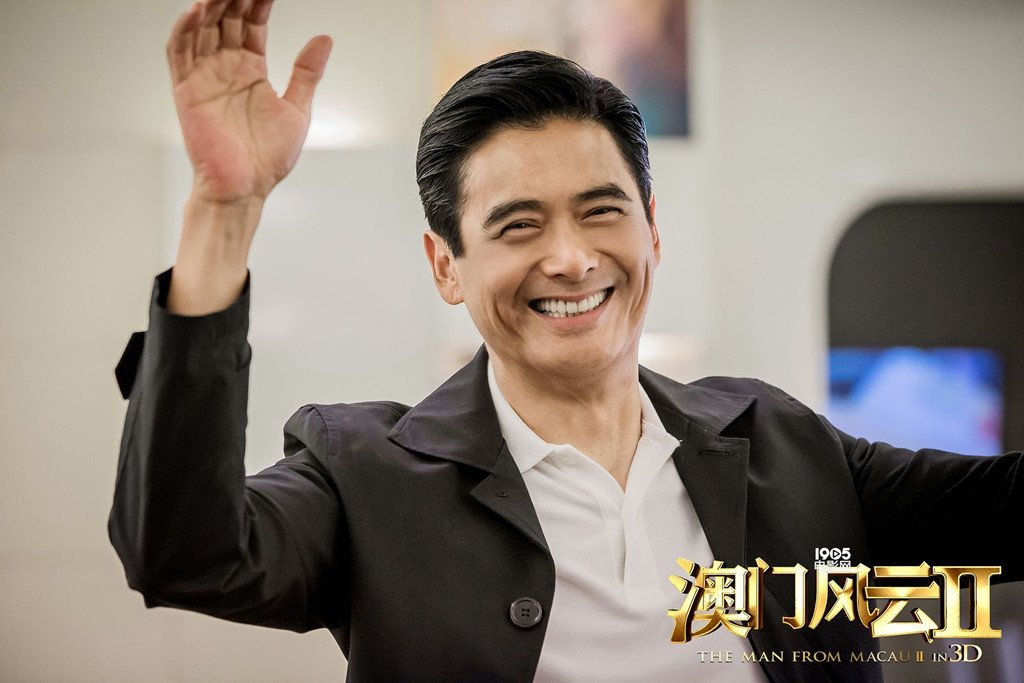 6 sao lon Trung Quoc nhan tro cap dac biet cua chinh phu hinh anh 4