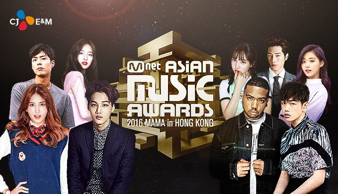 MAMA 2016 tai Hongkong