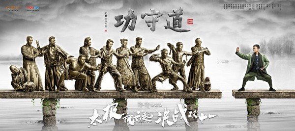 Jack Ma ha guc 11 dai cao thu: Tien moi la vo cong manh nhat? hinh anh 4