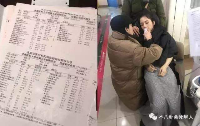 Sao nu Trung Quoc co ro, ngat xiu vi mac ho tren tham do: Loi tai ai? hinh anh 5