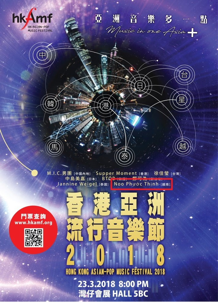 hkamf-4sheet-final-1