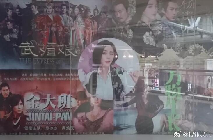 Phạm Băng Băng - Huỳnh Hiểu Minh bị cấm sóng hoàn toàn vì scandal trốn thuế, gian lận chứng khoán? - Ảnh 7.