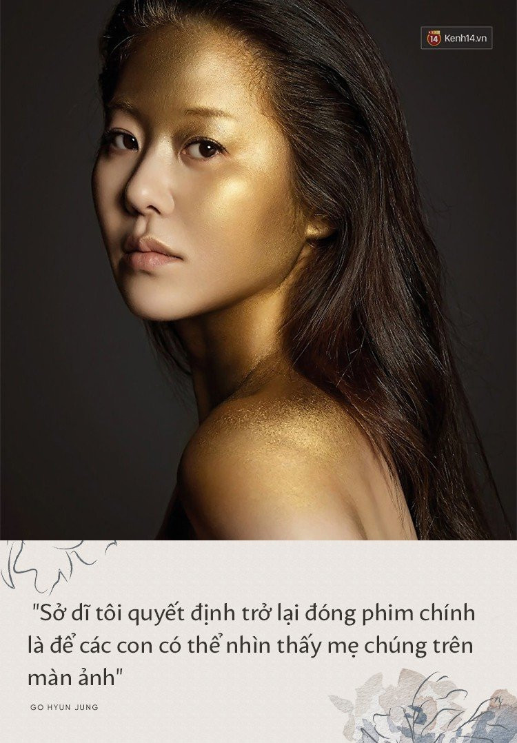 Go Hyun Jung (2)