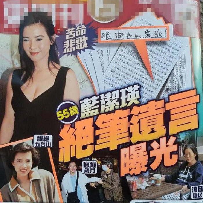 lam khiet anh va tang chi vy (4) 7