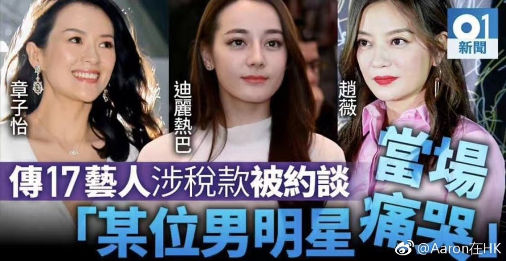 sao dong thue cham (2) 5