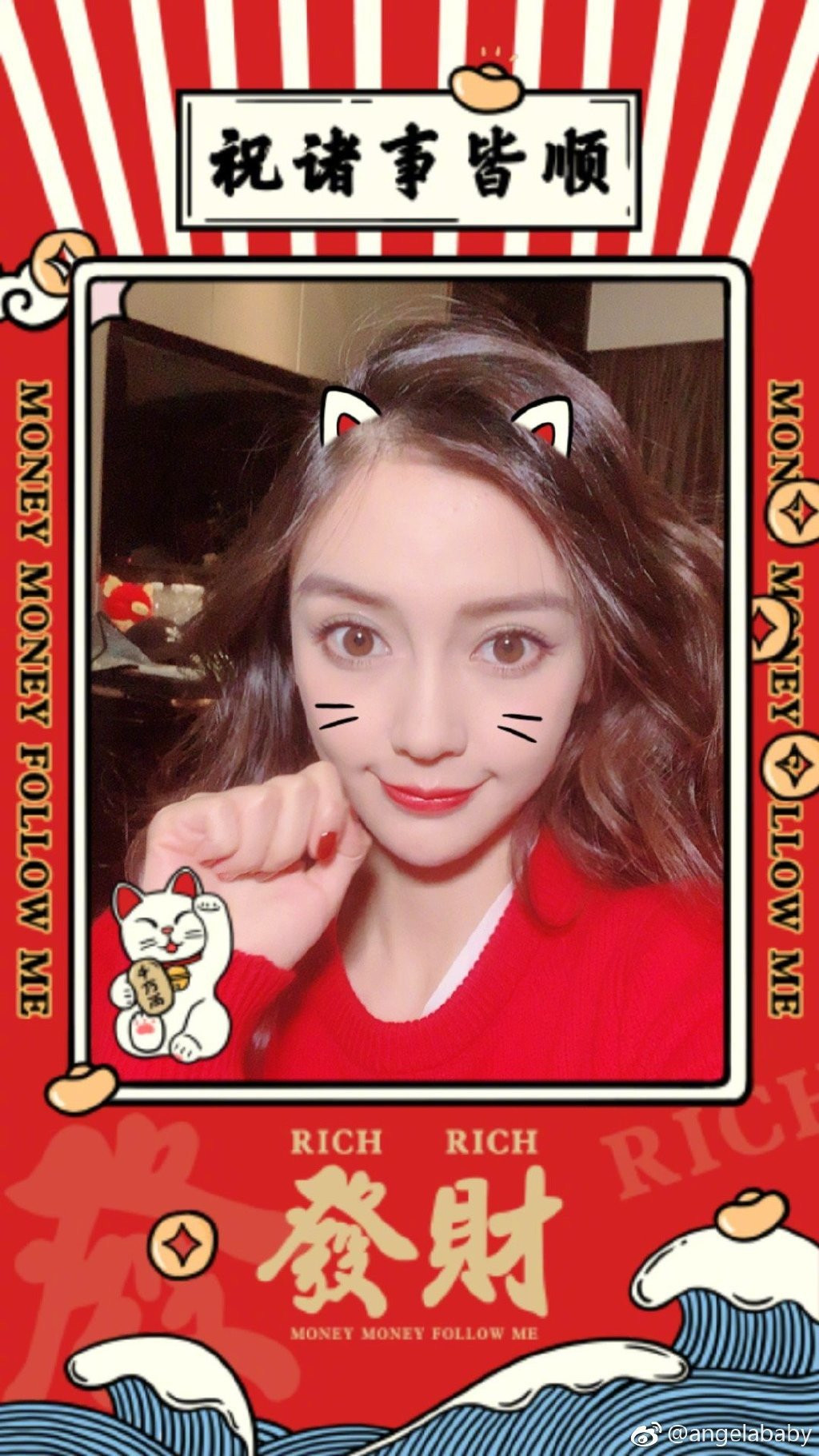 Những lời chúc nhuộm đỏ Weibo mùng 1 Tết của Angela Baby, Dương Mịch cùng dàn sao đình đám Cbiz - Ảnh 1.