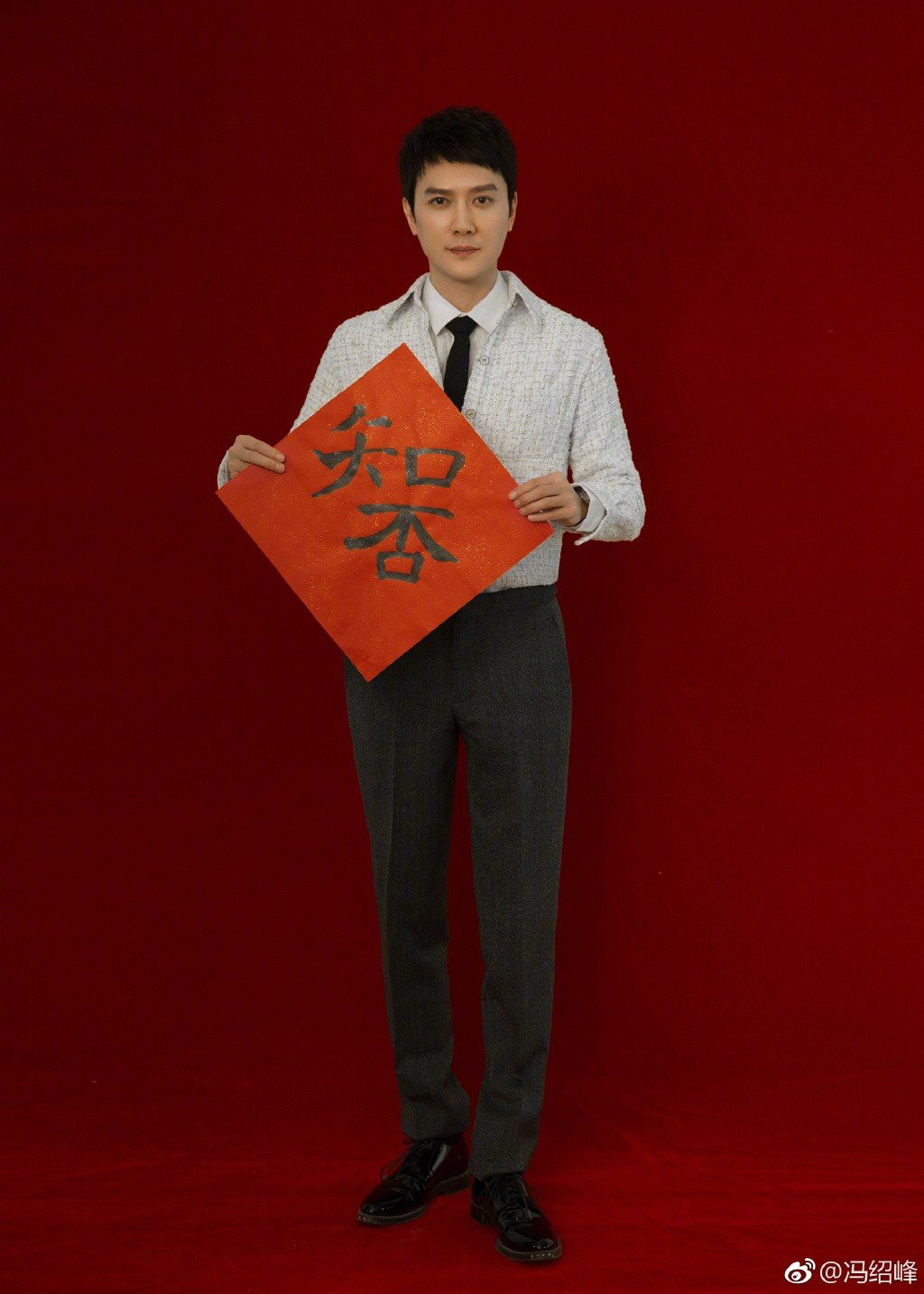 Những lời chúc nhuộm đỏ Weibo mùng 1 Tết của Angela Baby, Dương Mịch cùng dàn sao đình đám Cbiz - Ảnh 8.