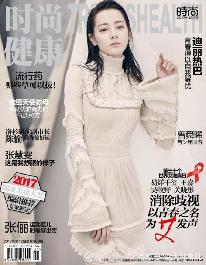 dich le nhiet ba len bia tap chi (1) 7