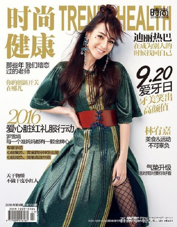 dich le nhiet ba len bia tap chi (4) 9