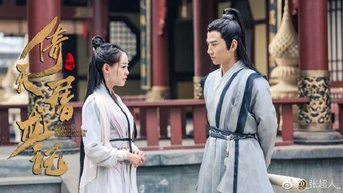 nam phu tan y thien do long ky (2)