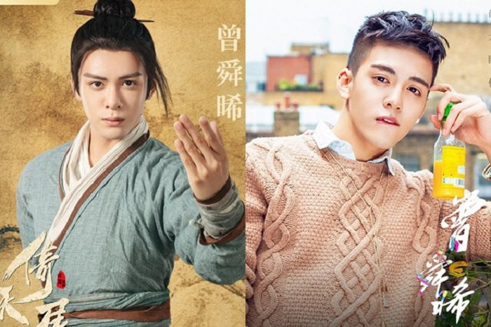 nam phu tan y thien do long ky (7) 7