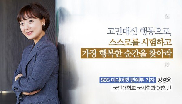 Nữ phóng viên nổi tiếng khui ra loạt bê bối tình dục của Seungri đích thân làm rõ vụ phát tán clip sex trong nhóm chat - Ảnh 1.