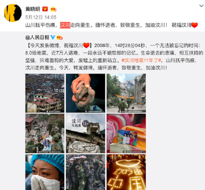 angelababyhuynhhieuminh (1) 4