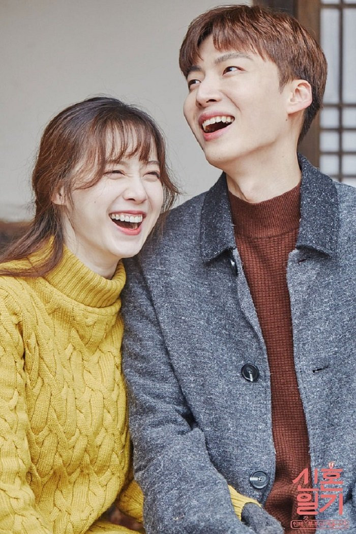 goohyesun