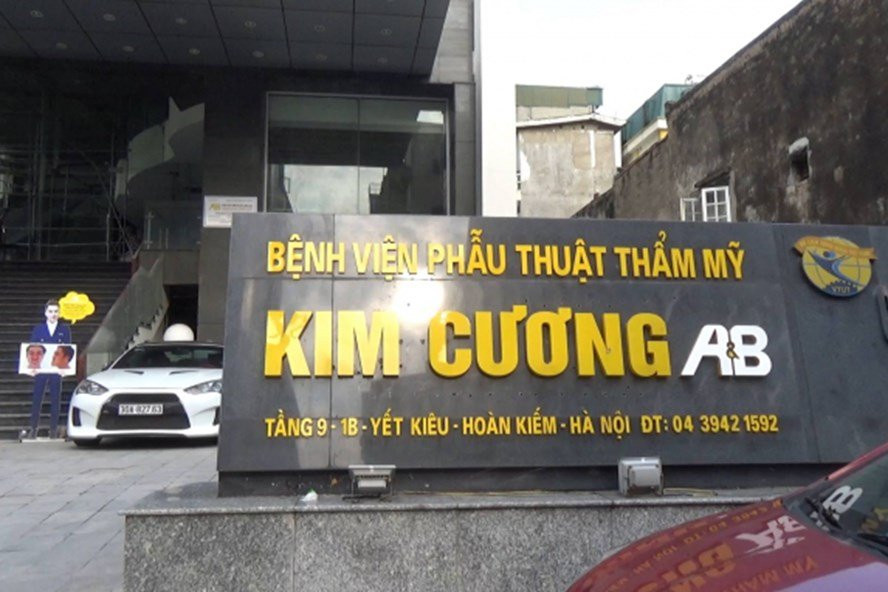 benh-vien-tham-my-kim-cuong-1