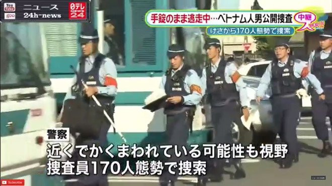 Nhat truy tim nguoi dan ong Viet can canh sat hinh anh 1