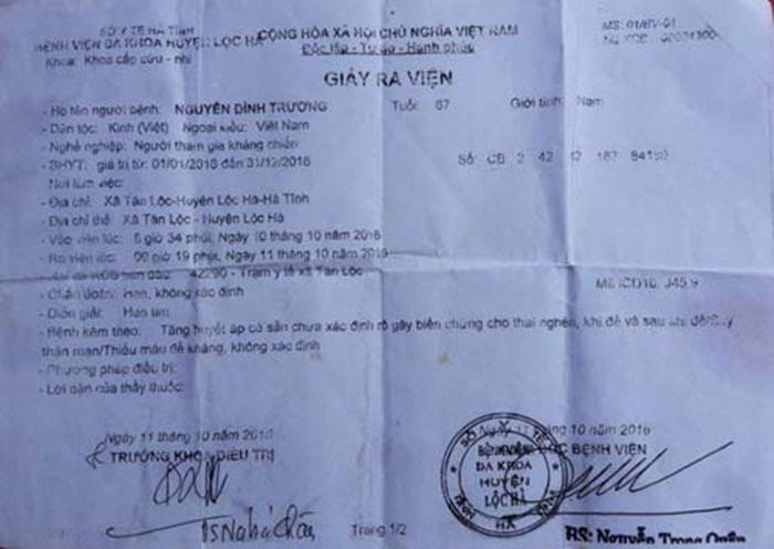 images2074944_001a-0744242 8