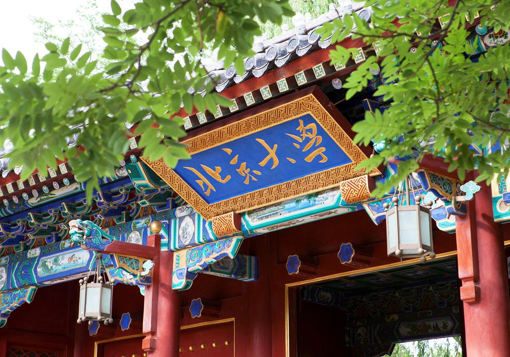 6 truong Trung Quoc lot top 10 dai hoc tot nhat chau A nam 2019 hinh anh 5