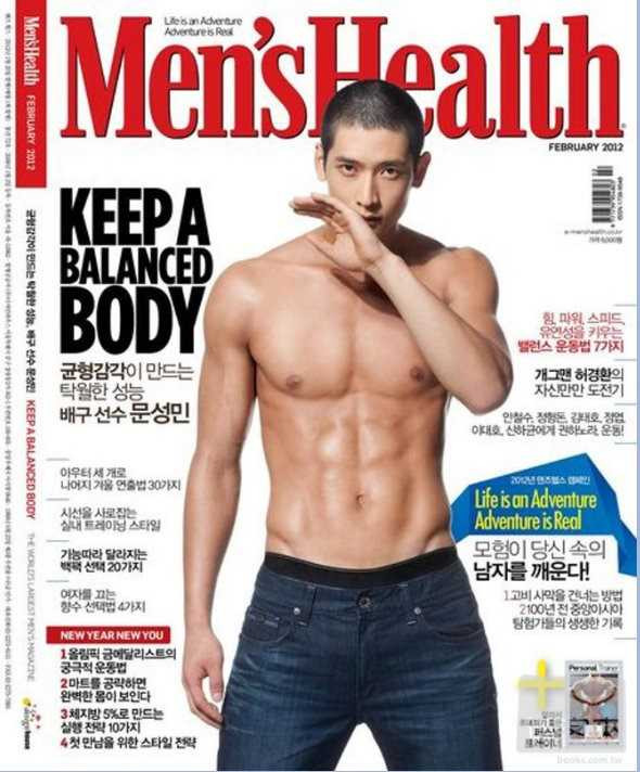 'Nam than bong chuyen' cao 1,98 m noi tieng tai Han Quoc hinh anh 7