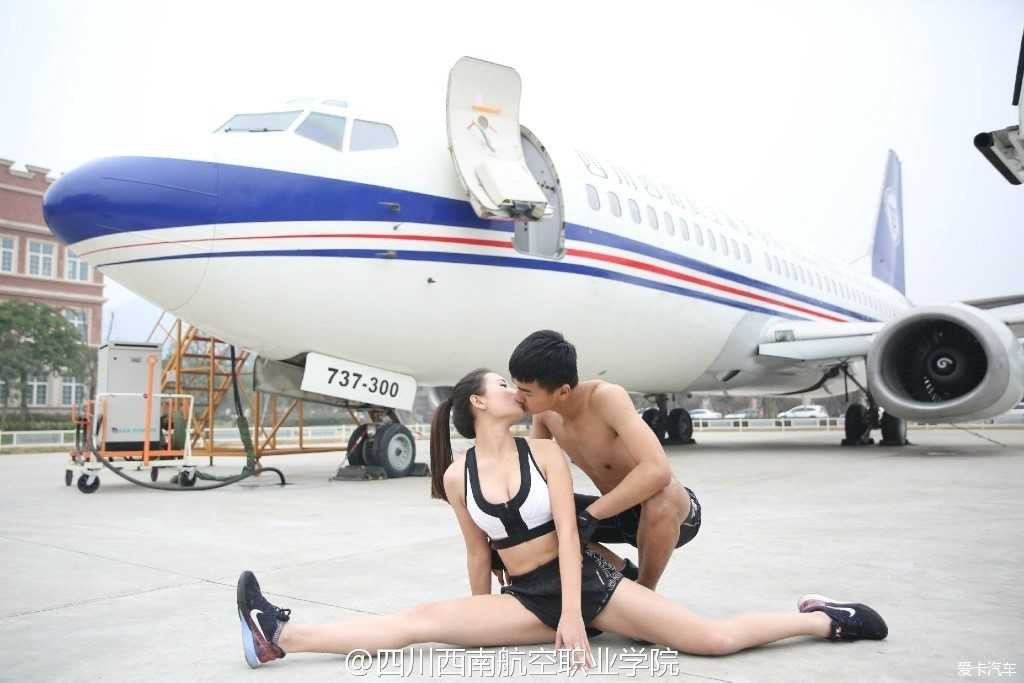 Doi tinh nhan Trung Quoc khoe 7 tu the hon dep mat hinh anh 1