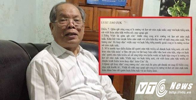 bui-hien-5-3-0824497 4