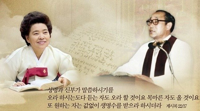 'Hoi Thanh Duc Chua Troi' ep dong tien, khuyen khich pha thai hinh anh 3