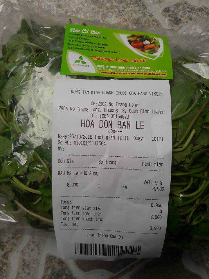 14804841_1089354997844426_666653893_n