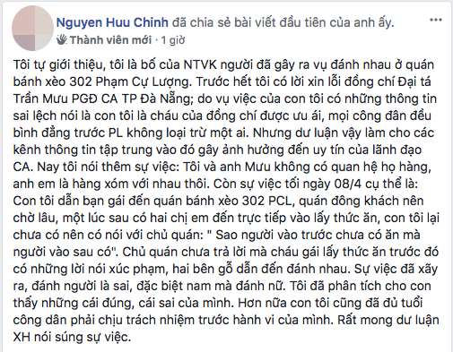 Screen Shot 2561-04-10 at 10.24.43 AM