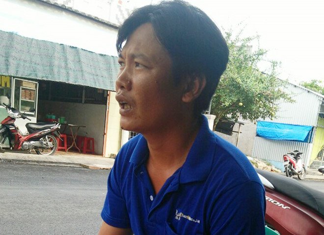 Giang