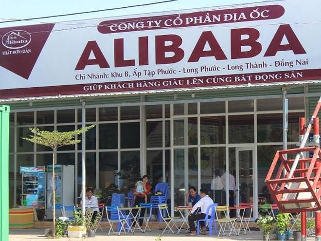 alibaba_ldhj