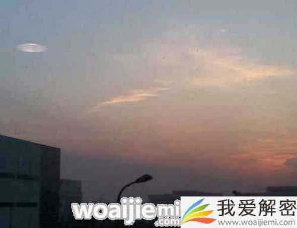 UFO-China2-583166