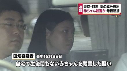 meguro_tokyo_woman_FIFK