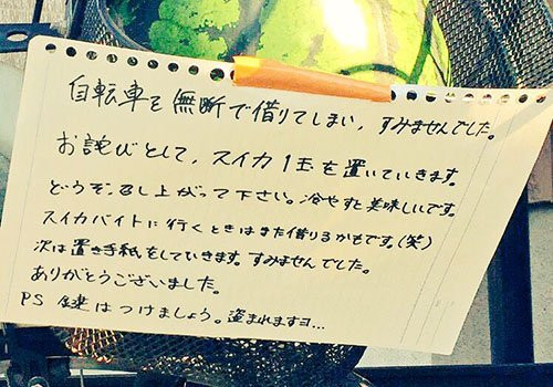 dua-hau-5697-1500696238