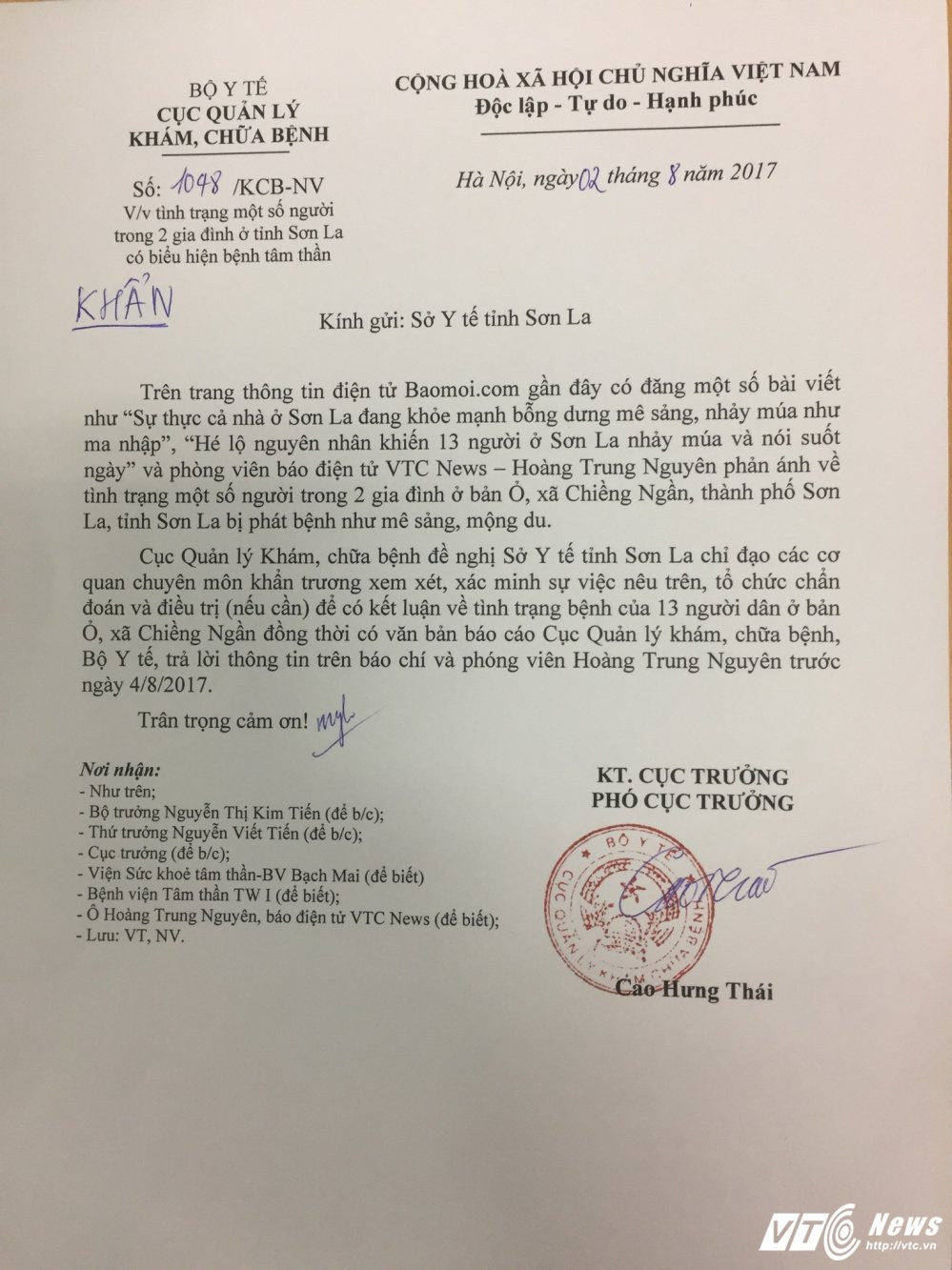 Cong_Van_ma_am_Son_La